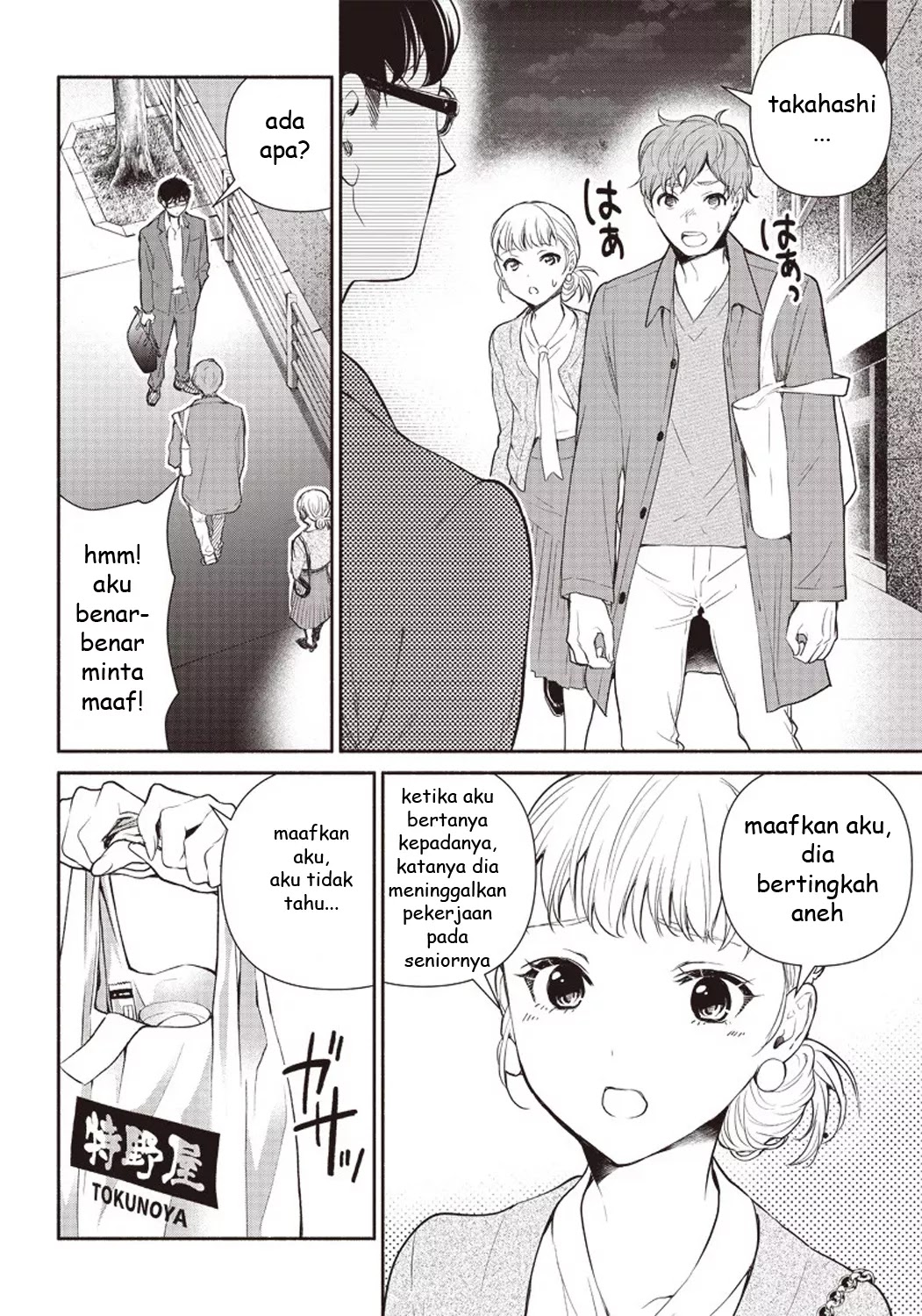 Tensei Goblin da kedo Shitsumon aru?